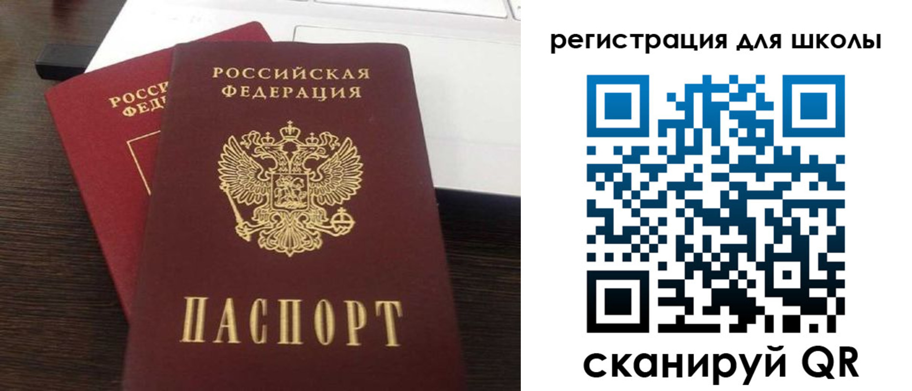 временная регистрация адрес в Новочебоксарске